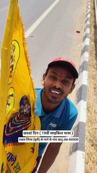 Day 6 of the 665-kilometer journey to Khatu Shyam Ji (19th Pilgrimage) Jai Shri Shyam Radhe Radhe 🙏
