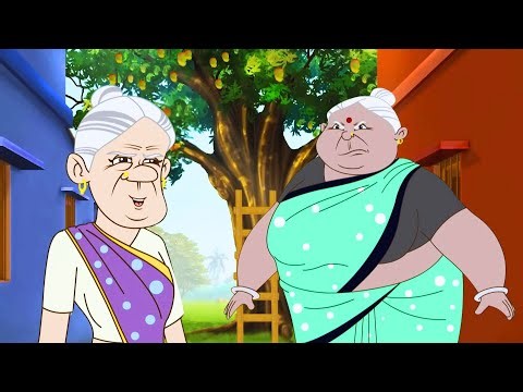 आम का पेड़ Chanda का या Manda का? | दो बुढ़िया | Do Budhiya