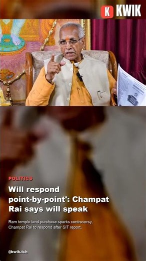 Will respond point-by-point': Champat Rai says will speak after SIT report on Ram temple