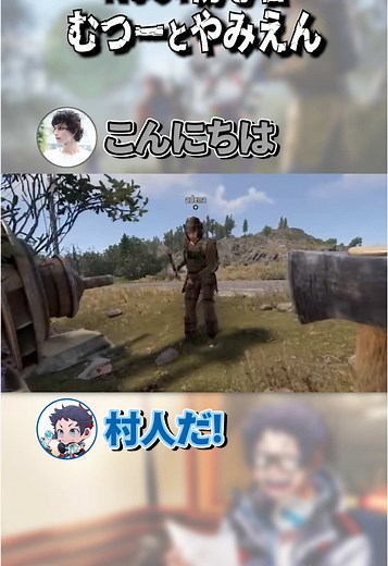 RUST実況: オオカミに注意!