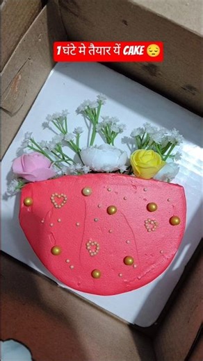 Half Cake Design #shorts #cake