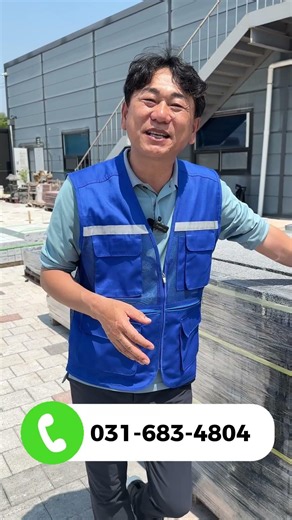 보도블록 8cm 두께는 처음 보시죠? 압도적 내구성의 블랙 블록