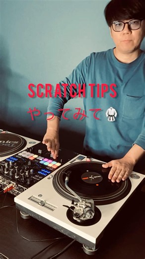 Scratch Tips 88 ✂️🔰 “Drag Combos 🫳” dj #scratch #hiphop