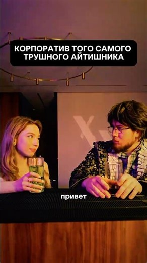 Как удивить девушку