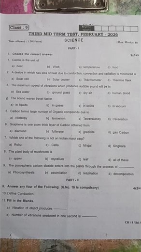 3rd mid term 9th science question paper 💯💯