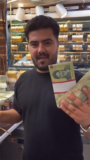 شمارش نوزده بسته اسکناس! Shorts #طلا #بازار 🏦🔥