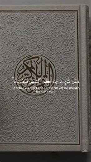 رمضان كريم 😊🌙#اشتراك #لايك