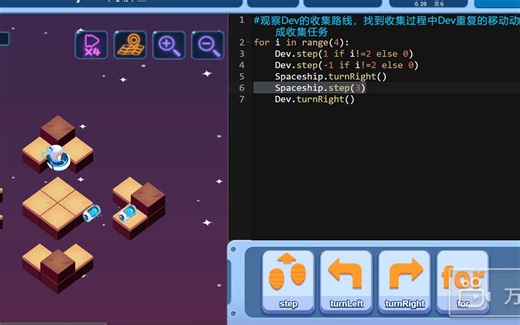 2023年ICode福建龙岩Python高级组1-40关