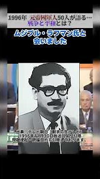 【#朝生 その12】アジアの独立…元帝國軍人50人が語る戦争と平和─#朝まで生テレビ #小林よしのり #野坂昭如 #大東亜戦争 #朝生