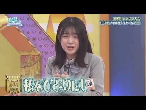 日向坂で会いましょう 2026.4.12 OA