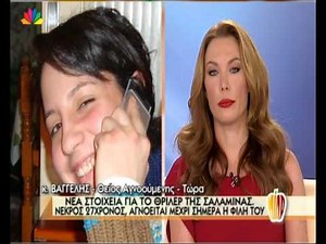 Μίλα - 3.10.2012 - Τατιάνα Στεφανίδου