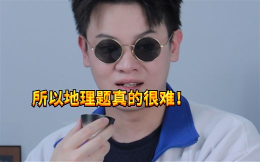 【闹腾男孩KC】考试考这些你怎么不早说啊