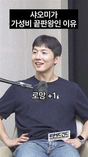 비싼 가전 다 필요 없음