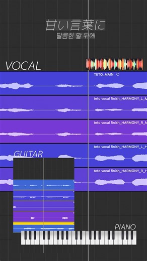 依存 production (3) #kasaneteto #dtm #vocaloid #jpop #tutorial happy birthday teto🔻🎂🔻