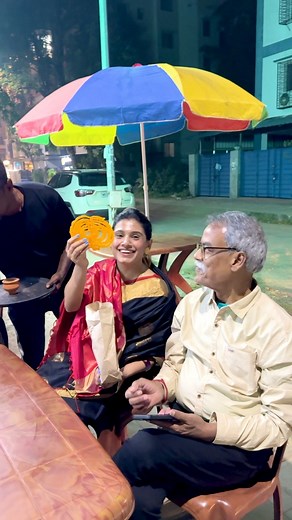 237K views · 3.9K reactions | আজ সুখবর, তাই মিষ্টি মুখ ✨ | InsideOut | Facebook