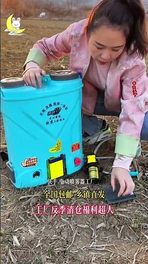 💦 Powerful Electric Sprayer Demo | 🚿 Amazing Power Sprayer in Action! | Must-Have Farming Gadget 🌾