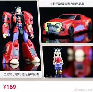 Roundup of Transformers X Nezha Toy Reveals