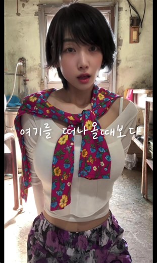 32억 대출로 맞이하는 특별한 설날