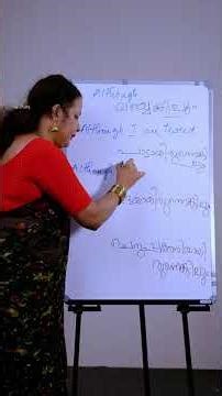 വയ്യെങ്കിലും | Spoken English Malayalam