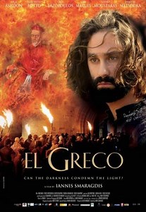 El Greco  (2007)