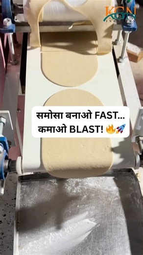 Samosa patti machine | Samosa Making Machine | Samosa #foodmachine #foodbusiness #shorts