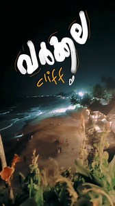 92K views · 888 reactions | Varkala, a beautiful coastal town in...