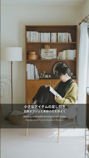 センスがいい人の「本棚」ディスプレイ。おしゃれなインテリア実例5選