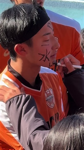 高校サッカー水口応援団の情熱を披露！