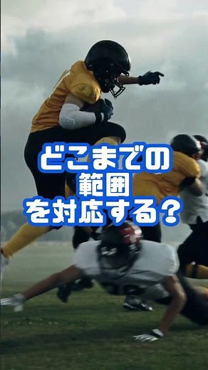電子帳簿保存法改正への対応ポイント #Short