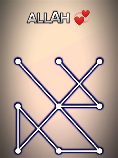 Creative Lock Screen Pattern Ideas