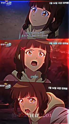 spesial fav ku di shinbihouse🤩🎉#shinbihouse #shorts #3d #spesial #harikoo