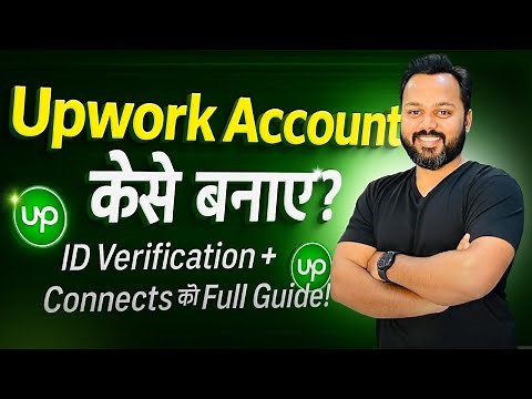 How to Create an Upwork Account - Upwork Tutorial for Beginners