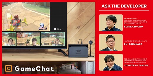 Ask the Developer Vol. 17, GameChat – Chapter 3