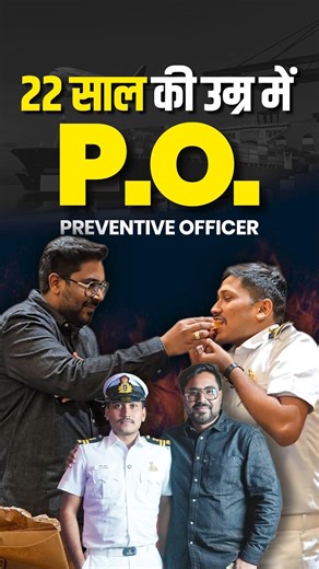 22 साल की उम्र में Preventive Officer 👑 Nitin Shukla (PO) 😎 Gagan Pratap Sir ☠️ #ssc #cgl #officer