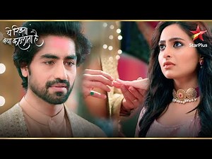 Aarohi और Abhimanyu की हुई Engagement! | Yeh Rishta Kya Kehlata Hai