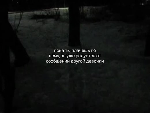 #Макиря #любовь #скрытыечувства #1парта #2парта #2парта #вместе #любовьнарасстоянии #любовьнарасстоянии #СЛАВАМЛМ #СЛАВАМАКИРЕ #млм #невзаимныечувства #проблематика #переходныйвозраст #измена #Макиря #Макиря