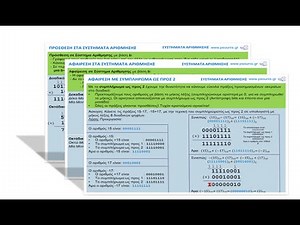 ΚΑΡΤΑ - ΑΦΑΙΡΕΣΗ ΜΕ ΤΕΧΝΙΚΗ ΣΥΜΠΛΗΡΩΜΑΤΟΣ ΩΣ ΠΡΟΣ 2