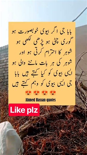 4 Life funny changing quotes for daily motivation#Ahmed Hassan quotes#motivation#shorts