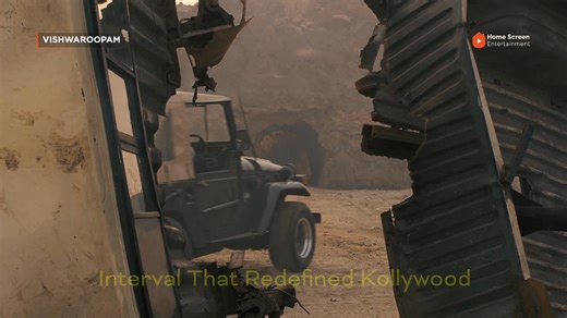 The interval that shook Kollywood to its core. 🚀🎬 #Vishwaroopam #KamalHaasan #HomeScreenEntertainment | Home Screen Entertainment