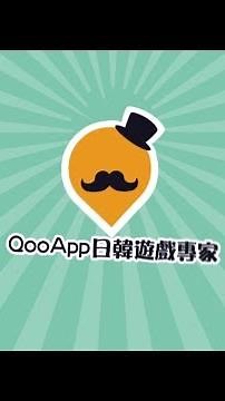 [ENG Subs]Как установить азиатский плеймаркет QooApp[Инструкция Андроид]