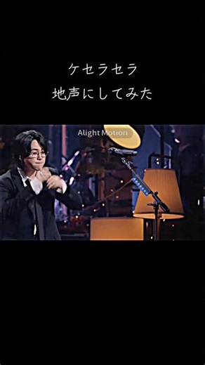 3箇所です。どこでしょう #MrsGREENAPPLE #ミセス #mrs #ミセスグリーンアップル #大森元貴 #ライブ #ケセラセラ