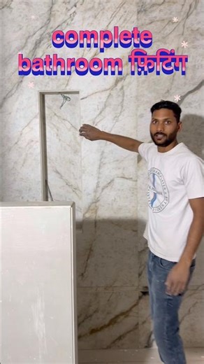 6’/4’Complete bathroom fitting ||🙏👍(bathroom tiles)#shortvideo #tiles #viralvideo #wall #trending