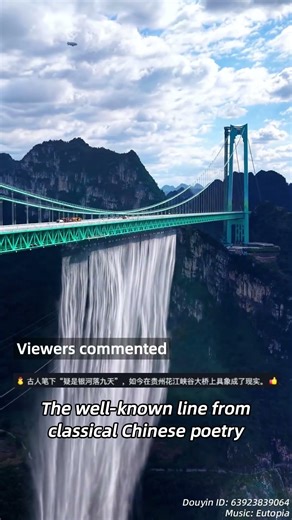 A breathtaking cascade from the world's tallest bridge