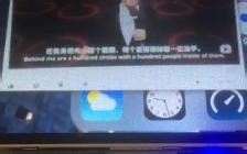 正点原子STM32MP2开发板USB摄像头效果