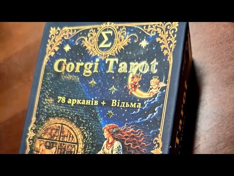 Presenting the box I assembled myself. The decks are ready and headed your way))