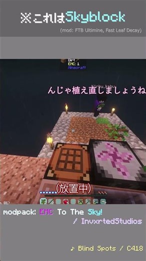 無自覚トロール #マイクラ #マイクラ切り抜き