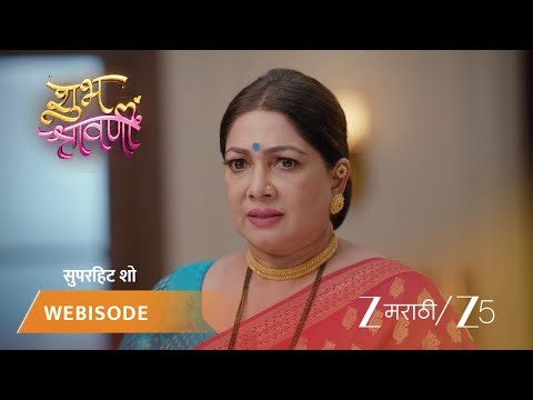 SHUBH SHRAVANII | श्रावणी विश्वंभरला आव्हान देते!