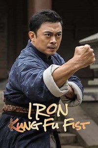 Iron Kung Fu Fist - Movie