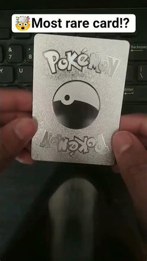 🤯Most rare card!? #pokemon#pokemoncards#shorts
