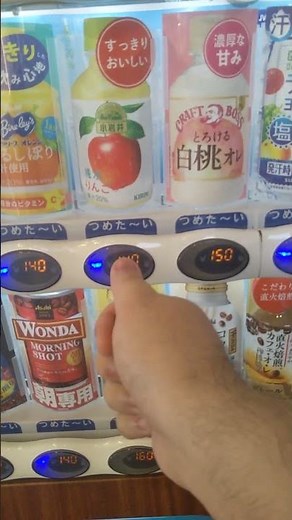 守谷SA 自販機でりんごジュースを購入 #shorts #自販機